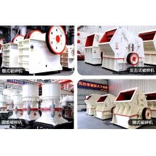 大型柴油碎石機多少錢一臺？都有哪些種類可選？Z91