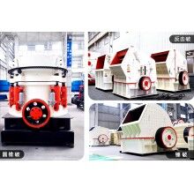 石料廠用哪種碎石機？有沒有工作視頻Z91