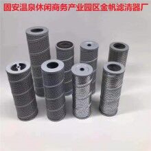 FBX-250×20黎明液壓油濾芯源頭廠(chǎng)家