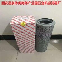 FBX-630*30黎明液壓油濾芯現(xiàn)貨銷(xiāo)售
