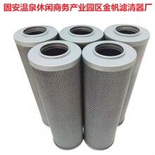 FBX-1300*3黎明液壓油濾芯現(xiàn)貨銷(xiāo)售