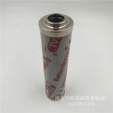 優(yōu)質HYDAC賀德克濾芯0140D020ON/-V生產廠家發(fā)貨迅速型號