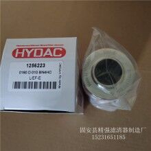 【賀德克濾芯1250490 0160 D010 BN4HC現(xiàn)貨供應】價格_