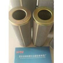 PI5230 SMX VST6瑪勒液壓油濾芯-律特霍爾