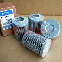 P173030唐納森液壓油高壓濾芯 主要優(yōu)點(diǎn)