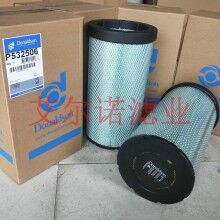 P532506唐納森空濾安全芯 現(xiàn)場安裝