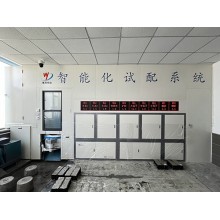 智能化試配攪拌站