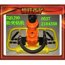 ZQSJ-90/2.4防突鉆機(jī) 產(chǎn)品廠家
