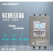 水泵智能軟啟動(dòng)器 軟起軟停且具有過(guò)載缺相等保護(hù)功能