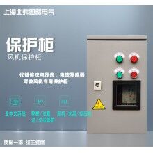 丹弗樂(lè) 水泵風(fēng)機(jī)智能控制柜 保護(hù)柜 廠家直銷