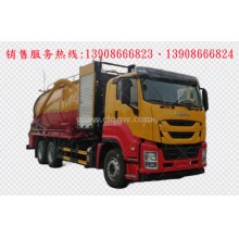 程力汽車clqgw慶鈴五十鈴isuzu后雙橋清洗吸污車廠家價(jià)格、配件報(bào)價(jià)、視頻圖片