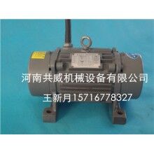 生產(chǎn)出口電機(jī) YZO-140-6B振動(dòng)電機(jī)