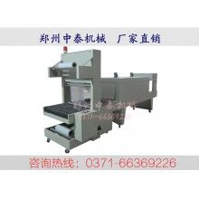 紙箱PE膜包裝機(jī)