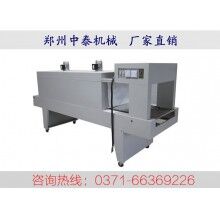 玻璃水收縮膜包裝機(jī)