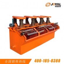 多年來致力于生產(chǎn)強磁磁選機