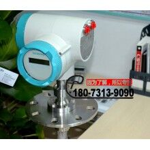 西門子煤倉(cāng)測(cè)量