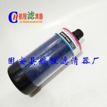 風力機齒輪箱空氣濾清器DC-4除濕呼吸器濾芯dc-4