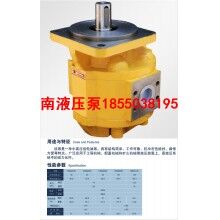 山東臨工裝載機配件齒輪泵JHP3160 JHP2100液壓泵廠家價格