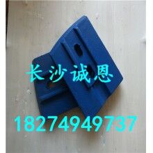 優(yōu)質(zhì)攪拌機(jī)配件，南方路機(jī)HLS60攪拌機(jī)葉片，攪拌臂