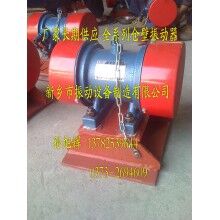 ZFB-10倉壁振動器 功率0.75KW料倉振打器