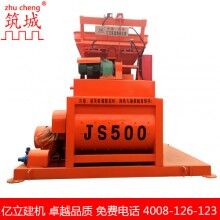 強制式500攪拌機廠家供應(yīng)